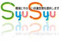 syusyu